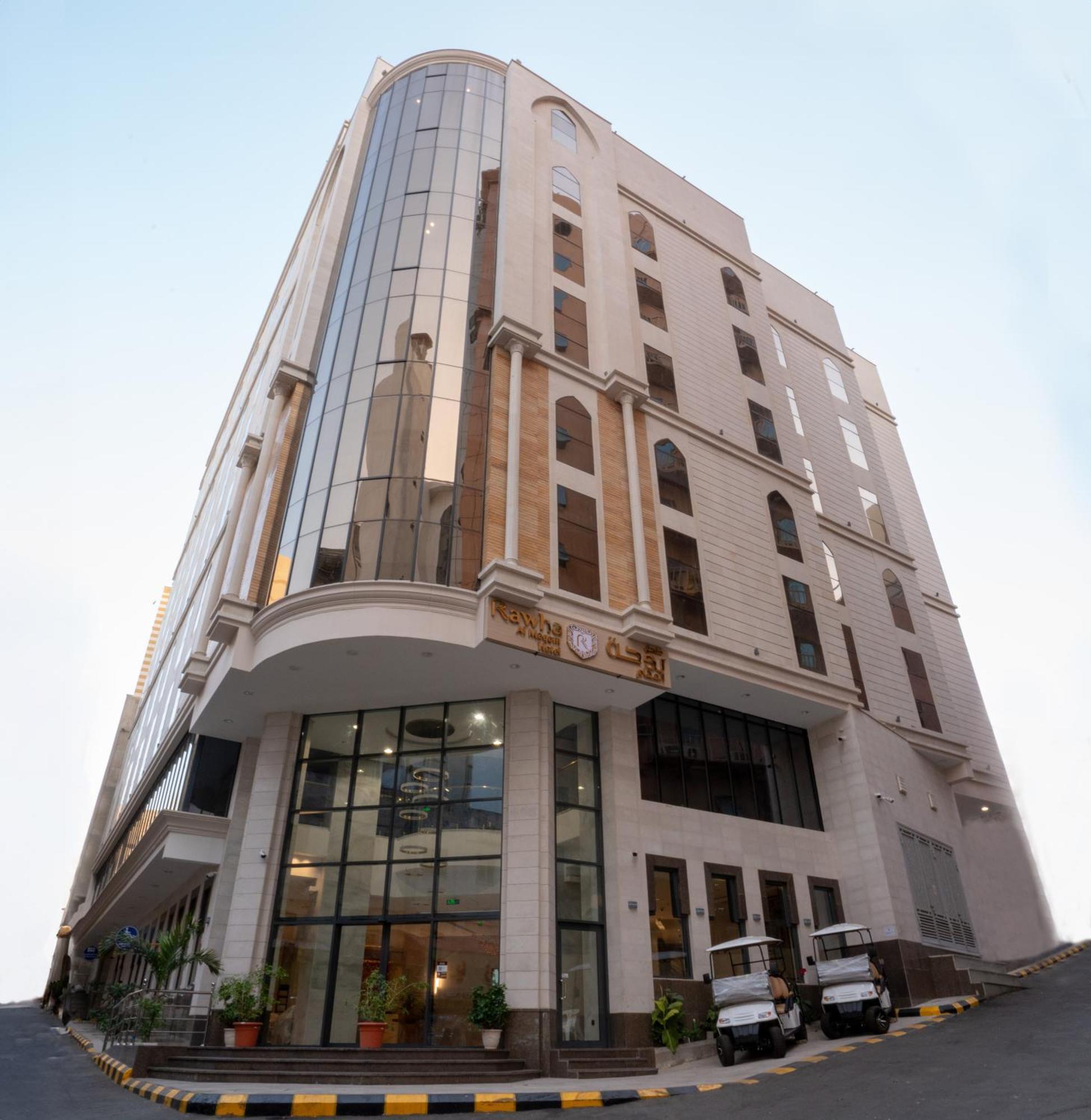 Rawha Al Maqam Ajyad Hotel Mecca 外观 照片