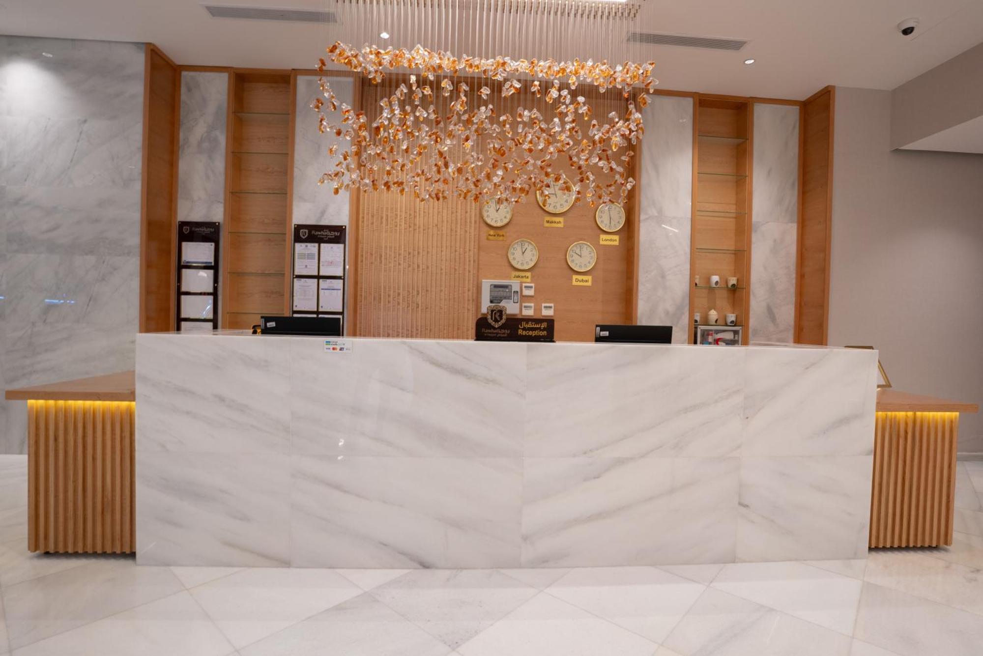 Rawha Al Maqam Ajyad Hotel Mecca 外观 照片