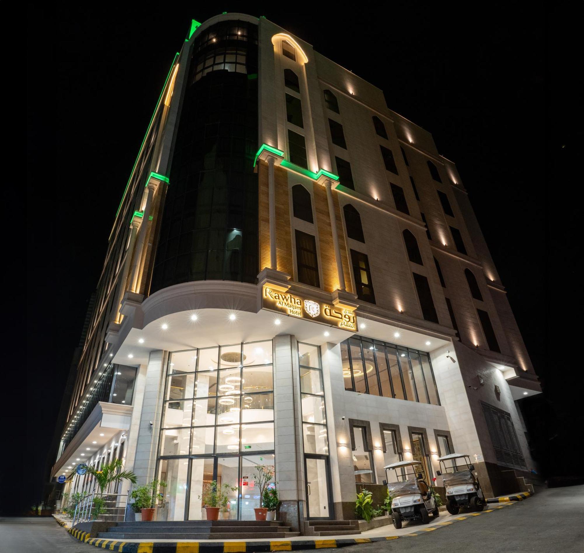 Rawha Al Maqam Ajyad Hotel Mecca 外观 照片